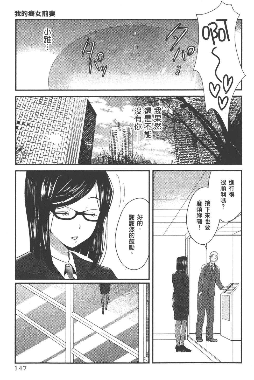 seemh-076-c2beb[1